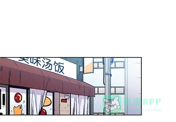 《恋上女网红》第42话 第35页