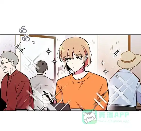 《恋上女网红》第42话 第37页
