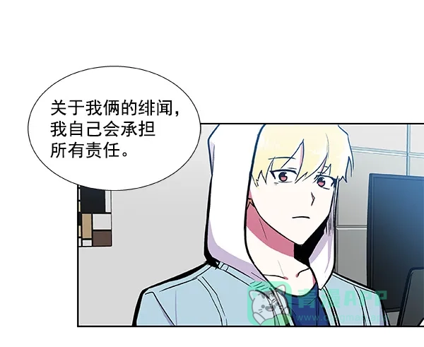 《恋上女网红》第42话 第62页