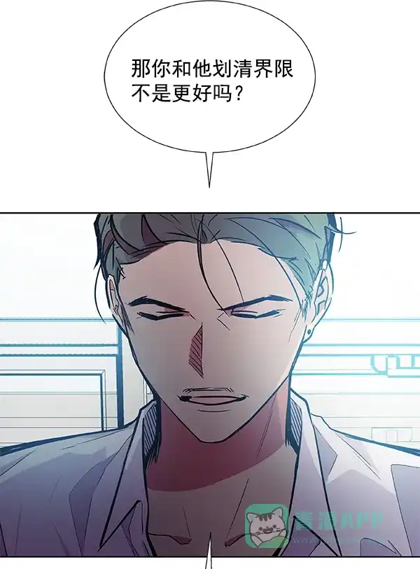 《恋上女网红》第43话 第76页