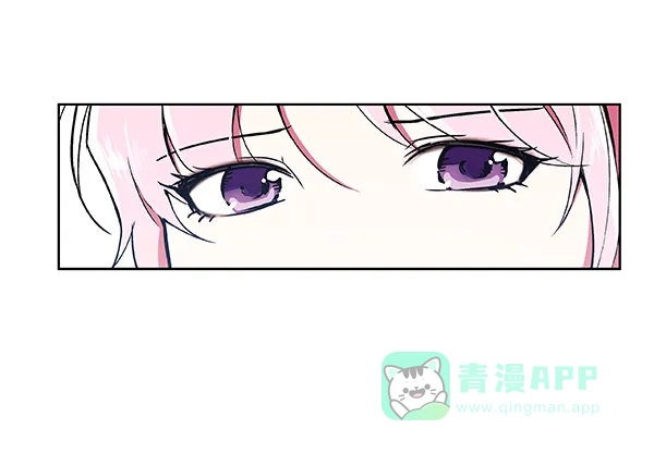 《恋上女网红》第43话 第44页