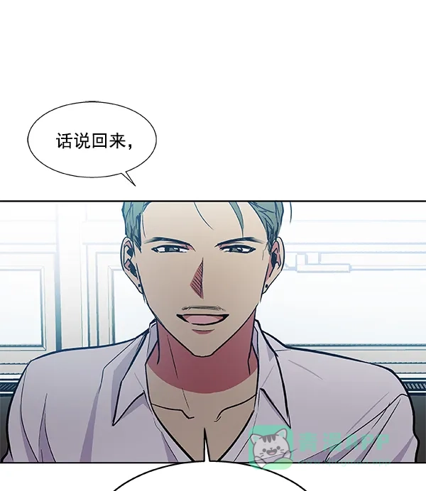 《恋上女网红》第43话 第60页