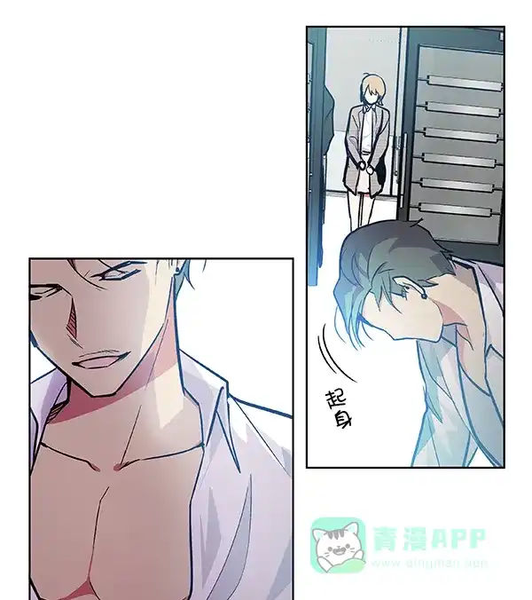 《恋上女网红》第43话 第50页