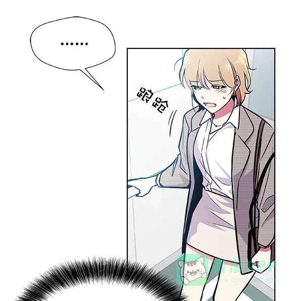 《恋上女网红》第43话 第37页