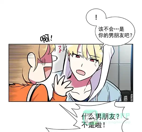 《恋上女网红》第43话 第6页