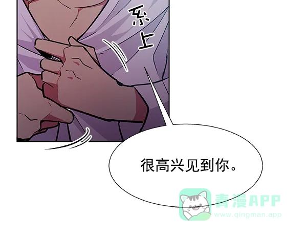 《恋上女网红》第43话 第51页