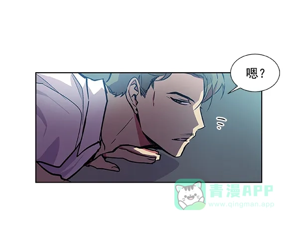 《恋上女网红》第43话 第48页