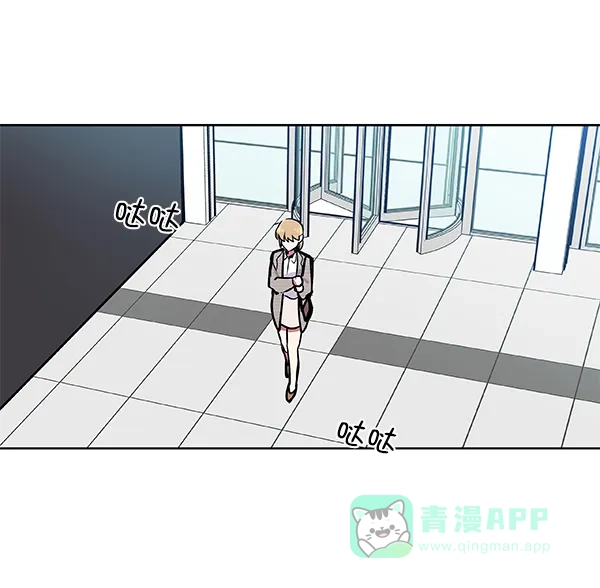 《恋上女网红》第43话 第17页