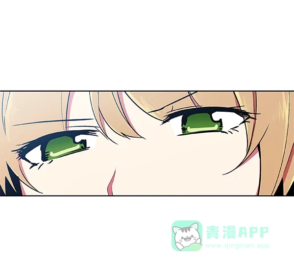 《恋上女网红》第44话 第19页