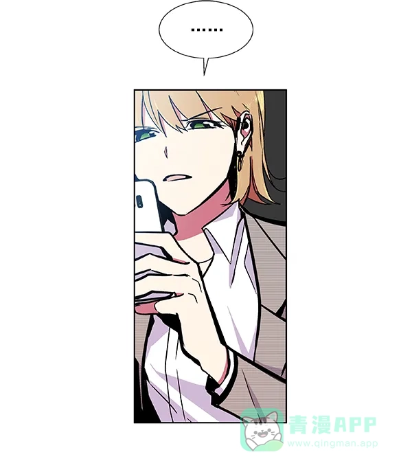 《恋上女网红》第44话 第16页