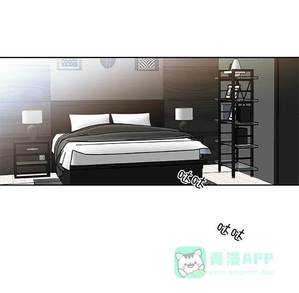 《恋上女网红》第44话 第2页