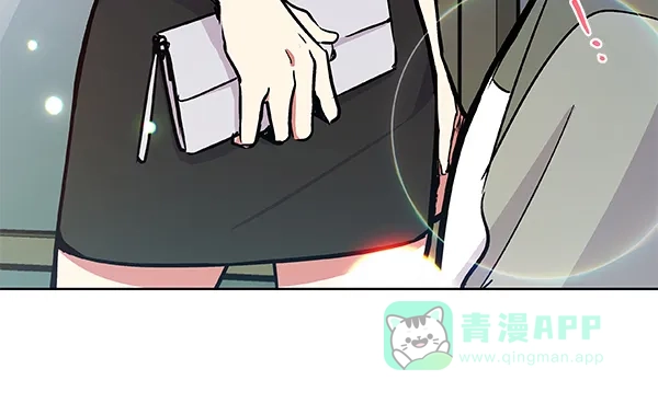 《恋上女网红》第44话 第28页