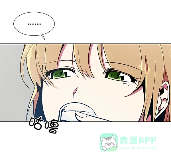 《恋上女网红》第44话 第68页