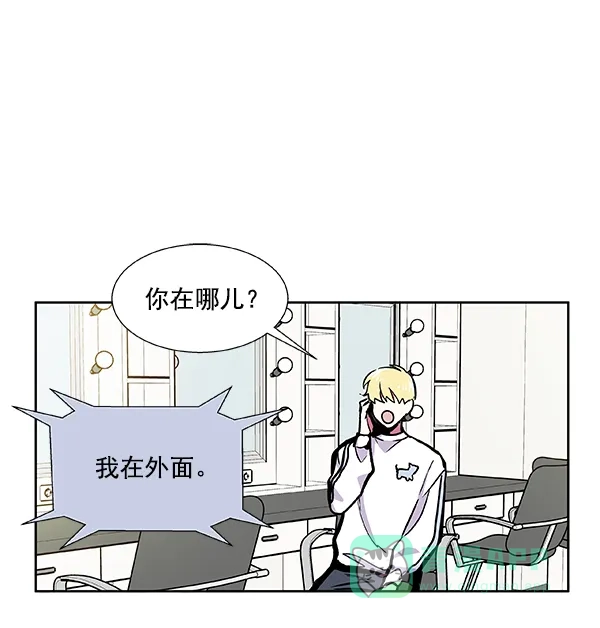 《恋上女网红》第44话 第57页