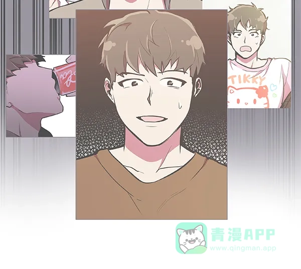 《恋上女网红》第44话 第18页