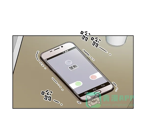 《恋上女网红》第44话 第38页