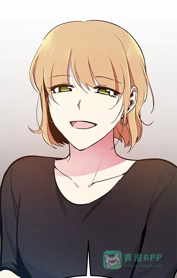 《恋上女网红》第44话 第77页