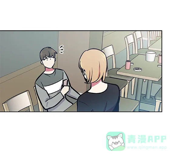 《恋上女网红》第44话 第26页