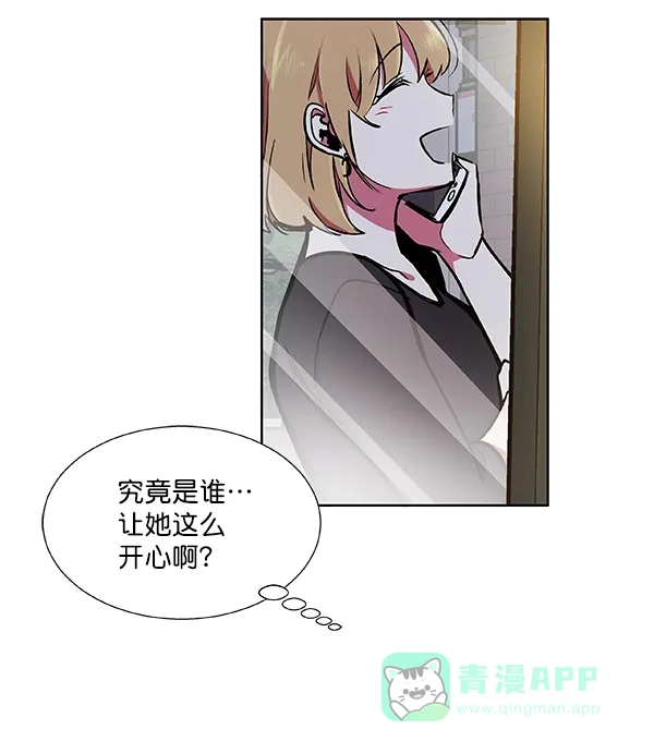 《恋上女网红》第44话 第56页