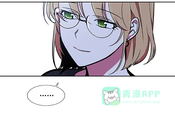 《恋上女网红》第45话 第7页