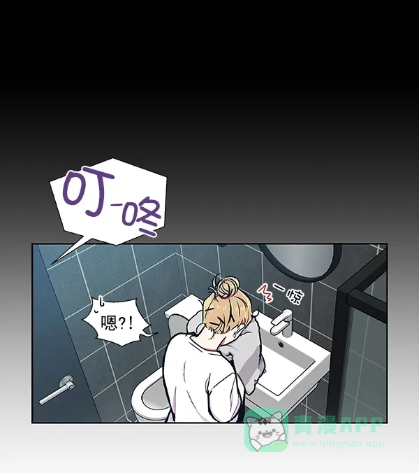 《恋上女网红》第45话 第68页