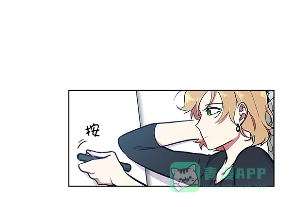 《恋上女网红》第45话 第36页