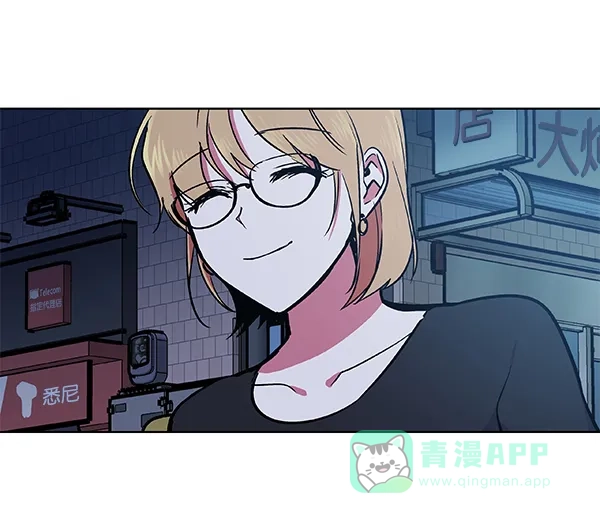 《恋上女网红》第45话 第13页