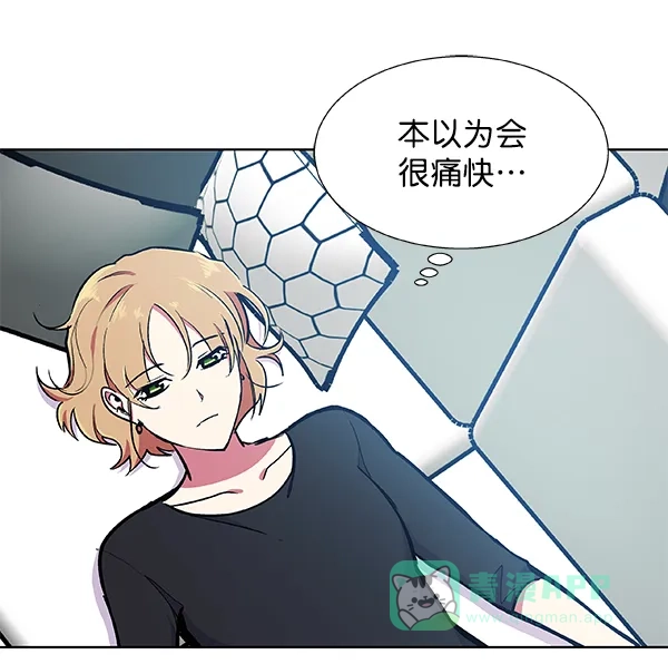 《恋上女网红》第45话 第24页