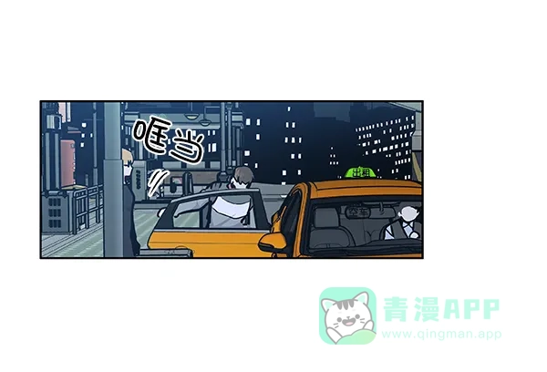 《恋上女网红》第45话 第11页