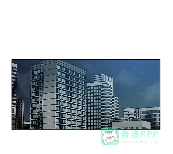 《恋上女网红》第45话 第19页