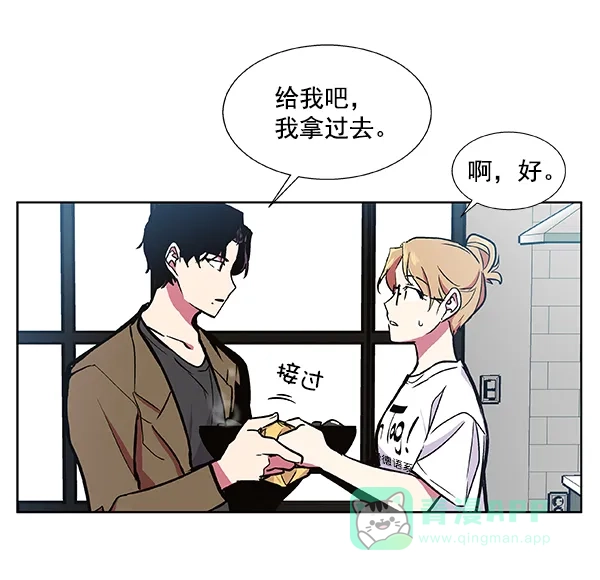 《恋上女网红》第46话 第16页