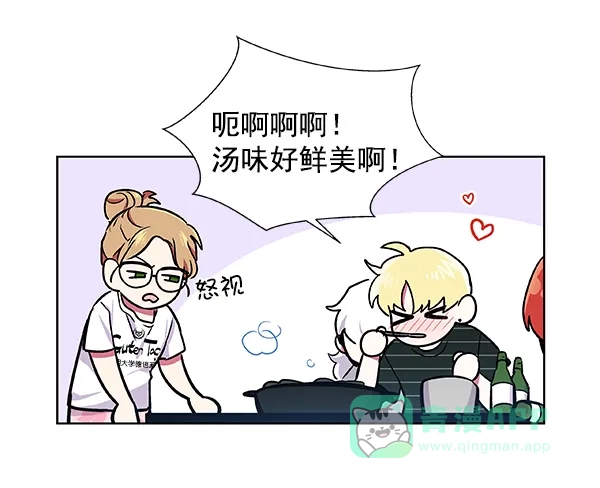 《恋上女网红》第46话 第18页