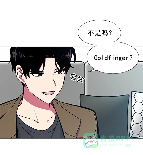 《恋上女网红》第46话 第39页