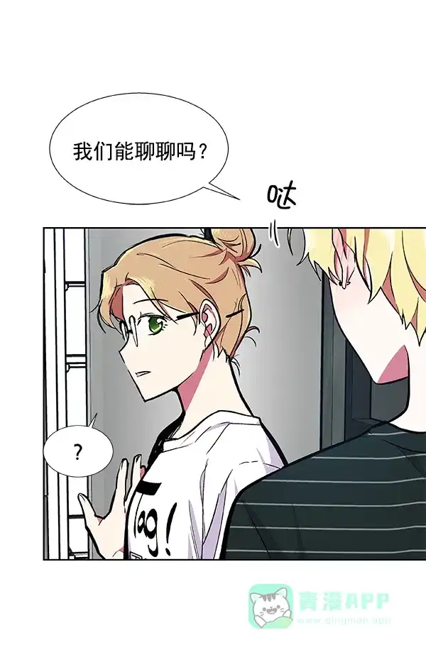 《恋上女网红》第46话 第53页