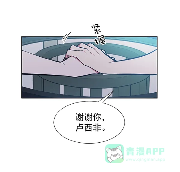 《恋上女网红》第46话 第63页