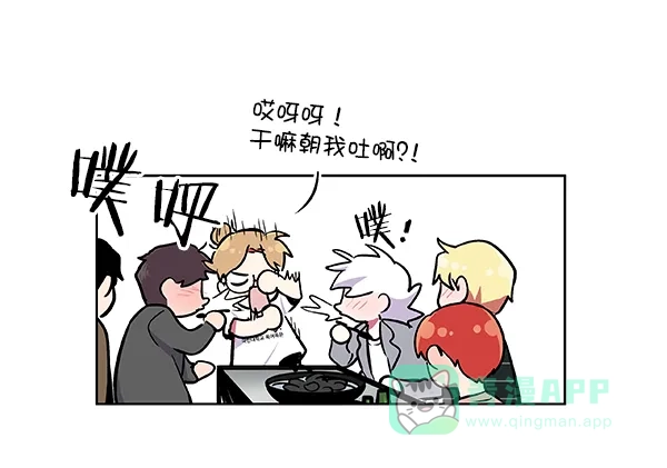 《恋上女网红》第46话 第23页