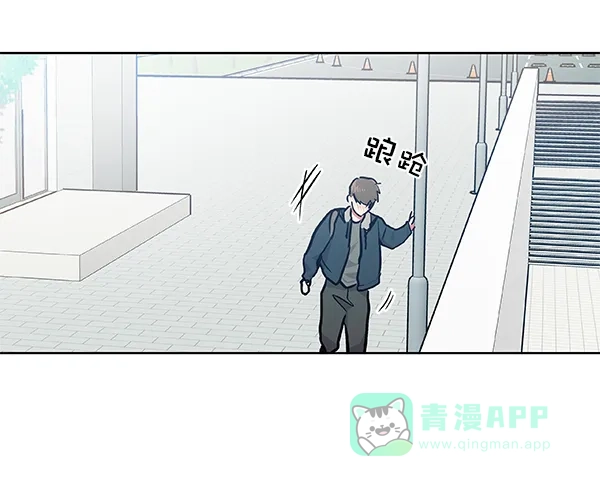 《恋上女网红》第46话 第74页
