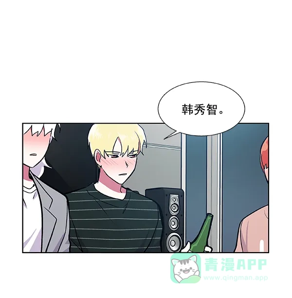 《恋上女网红》第46话 第45页