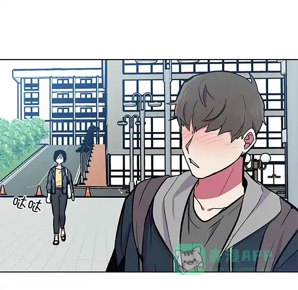 《恋上女网红》第46话 第77页