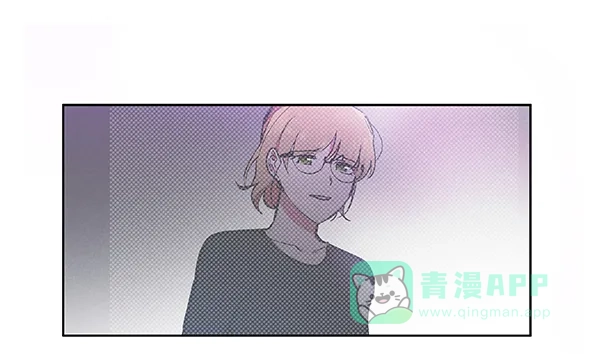 《恋上女网红》第46话 第75页