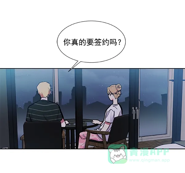 《恋上女网红》第46话 第55页