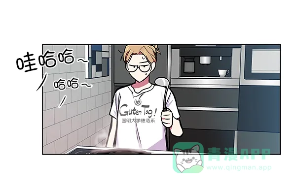 《恋上女网红》第46话 第11页