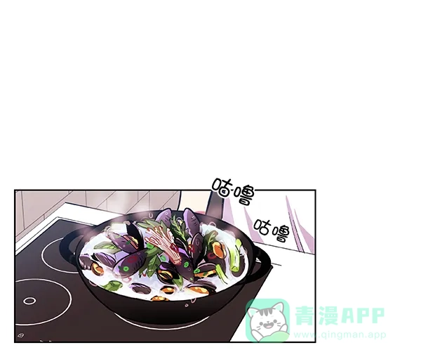《恋上女网红》第46话 第10页