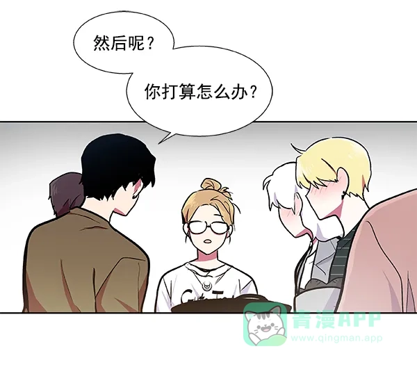 《恋上女网红》第46话 第26页