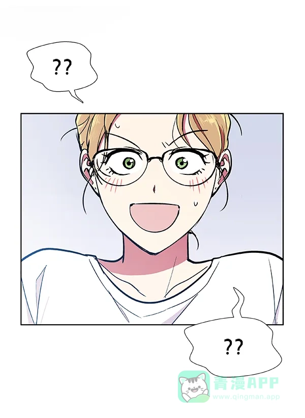 《恋上女网红》第46话 第1页