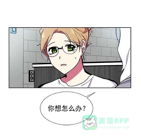 《恋上女网红》第46话 第33页