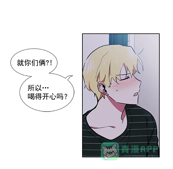 《恋上女网红》第46话 第60页