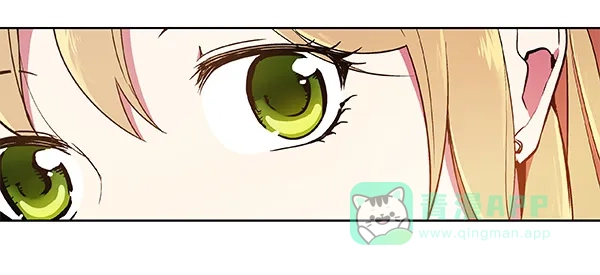 《恋上女网红》第47话 第67页