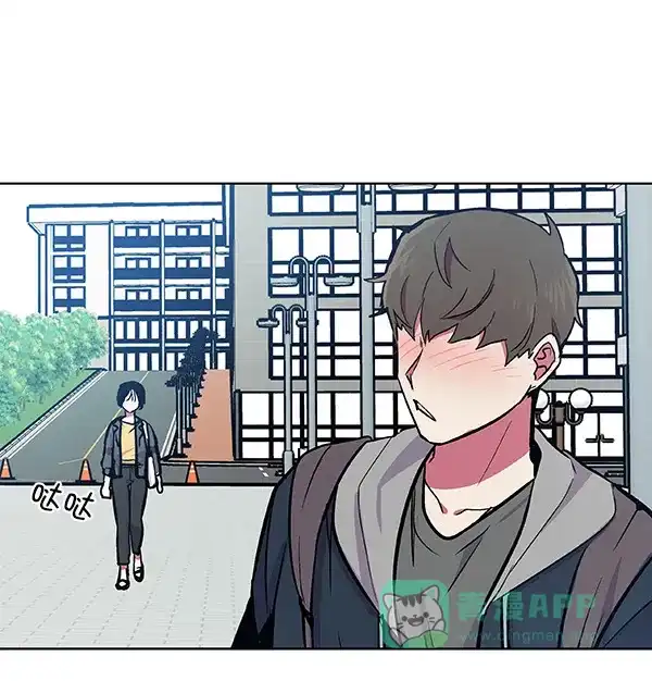 《恋上女网红》第47话 第1页