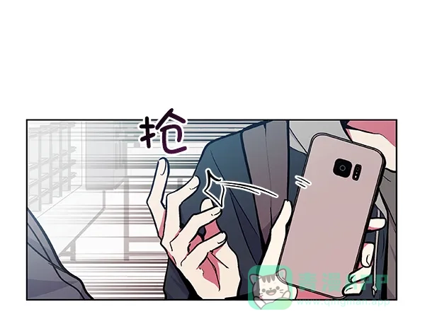 《恋上女网红》第47话 第9页